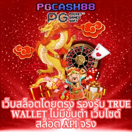 สล็อต 1234 pg